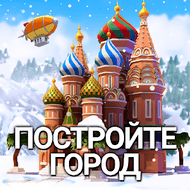 City Island 5 - Tycoon Building mod apk