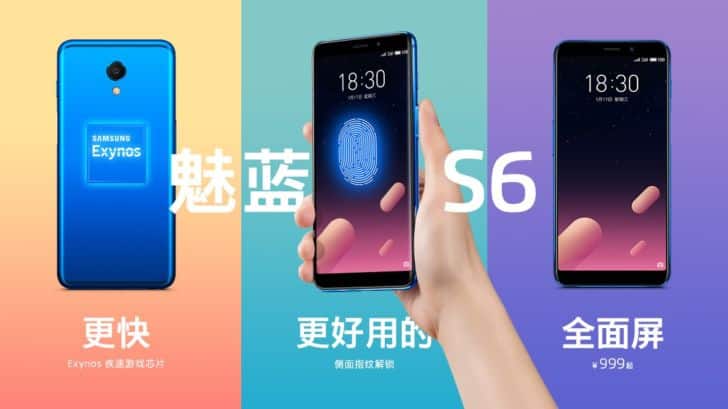 MEIZU представил полноэкранный M6s