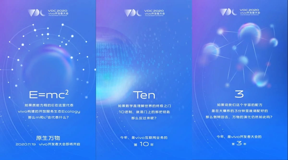 Announcement of the new operating system from Vivo is scheduled for November 19