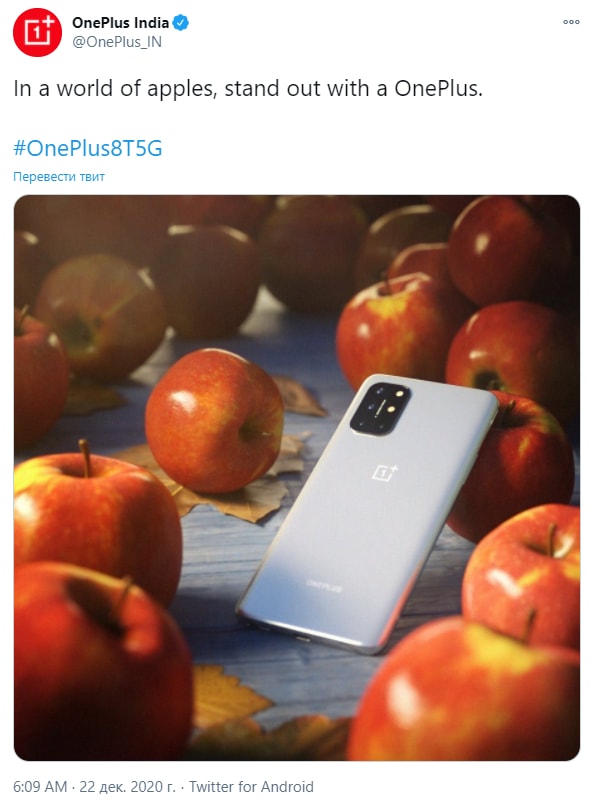 Xiaomi made fun of OnePlus that made fun of Apple